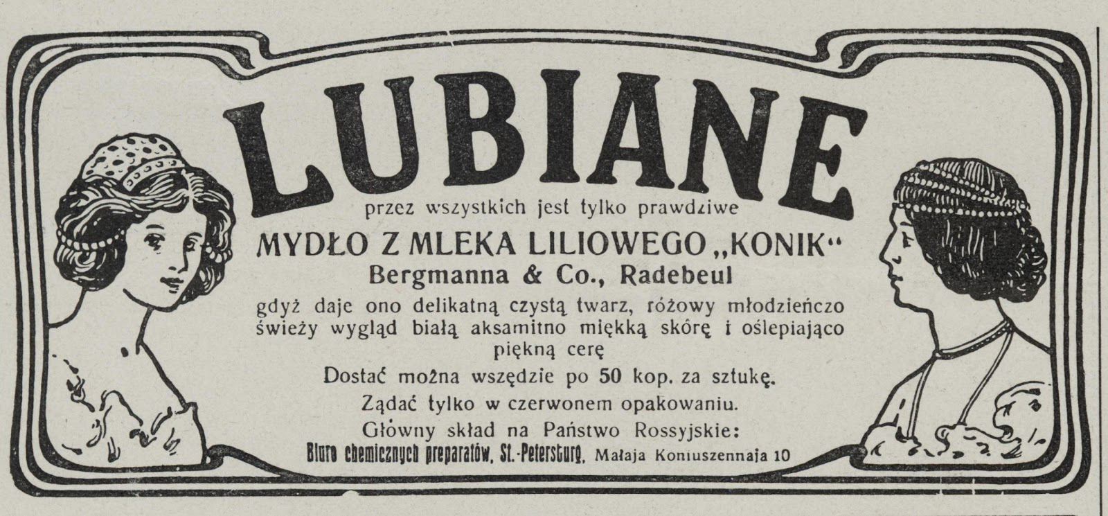 mydło lubiane.jpeg